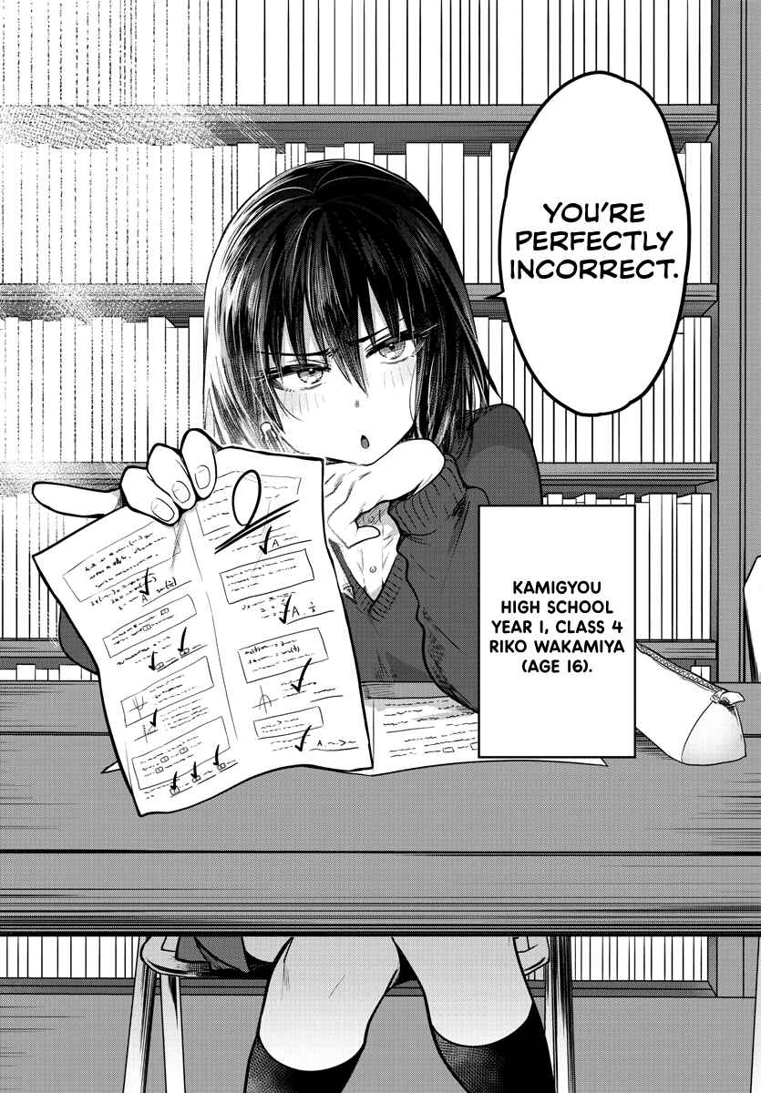 Page 3 Chapter 37 Do Chokkyuu Kareshi x Kanojo
