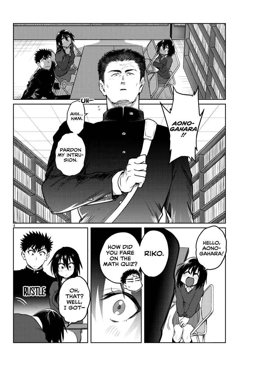 Page 5 Chapter 37 Do Chokkyuu Kareshi x Kanojo