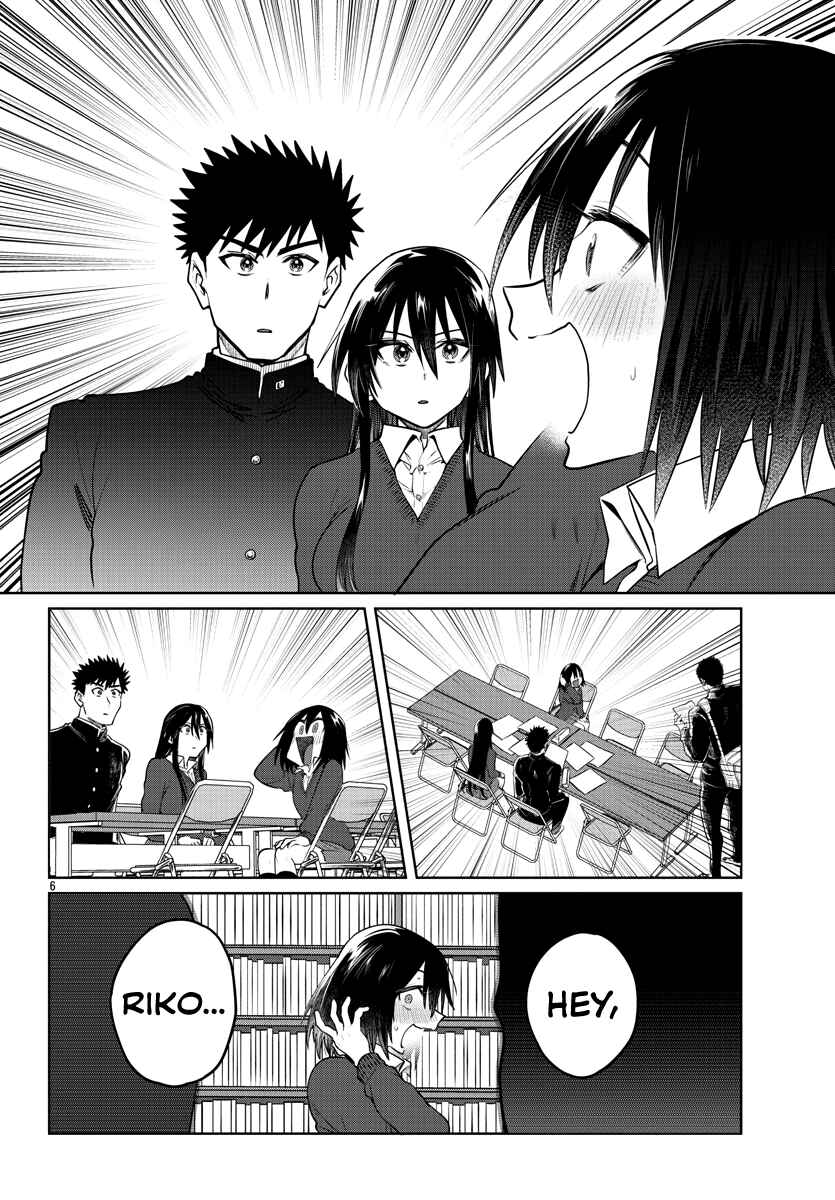 Page 7 Chapter 37 Do Chokkyuu Kareshi x Kanojo