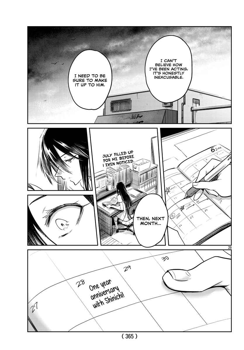 Page 30 Chapter 27 Do Chokkyuu Kareshi x Kanojo