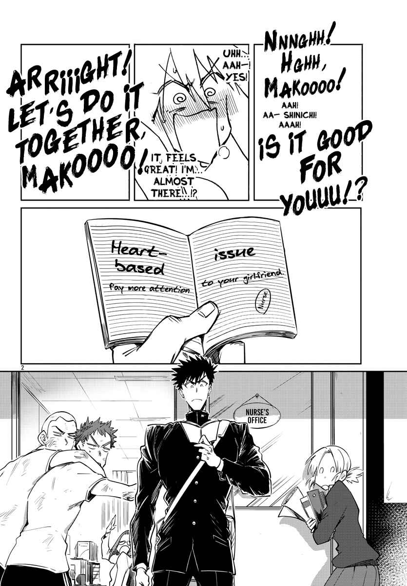 Page 4 Chapter 27 Do Chokkyuu Kareshi x Kanojo