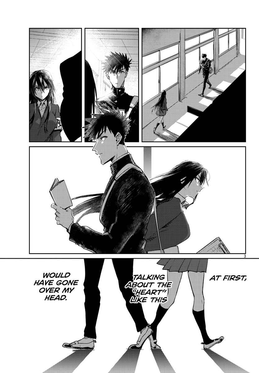 Page 5 Chapter 27 Do Chokkyuu Kareshi x Kanojo