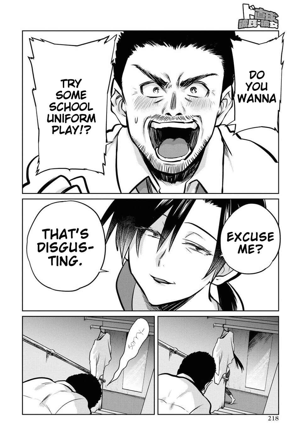 Page 12 Chapter 16 Do Chokkyuu Kareshi x Kanojo