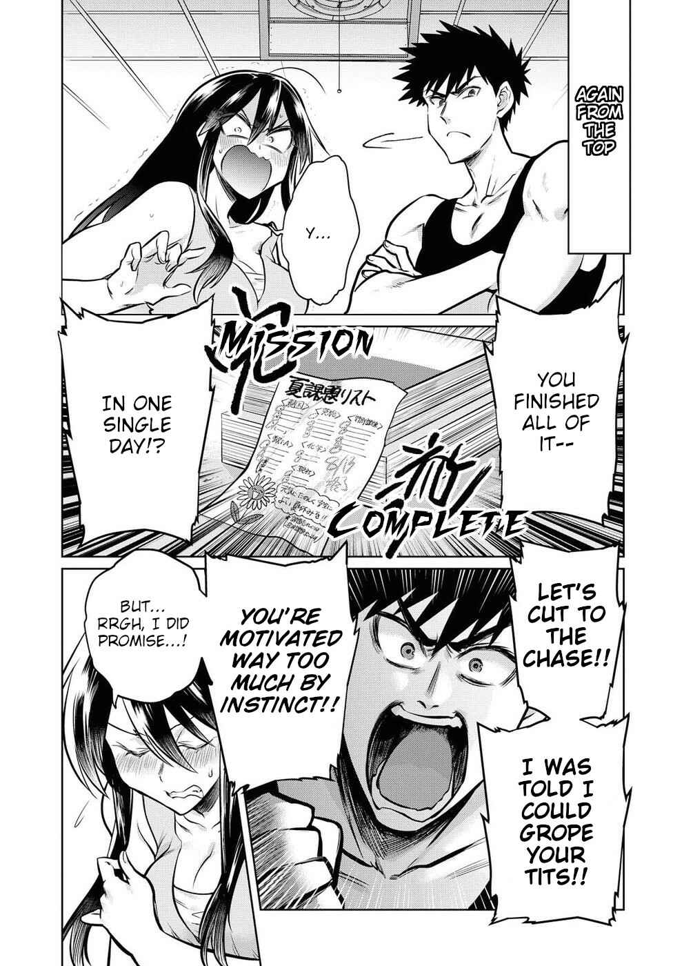 Page 13 Chapter 16 Do Chokkyuu Kareshi x Kanojo