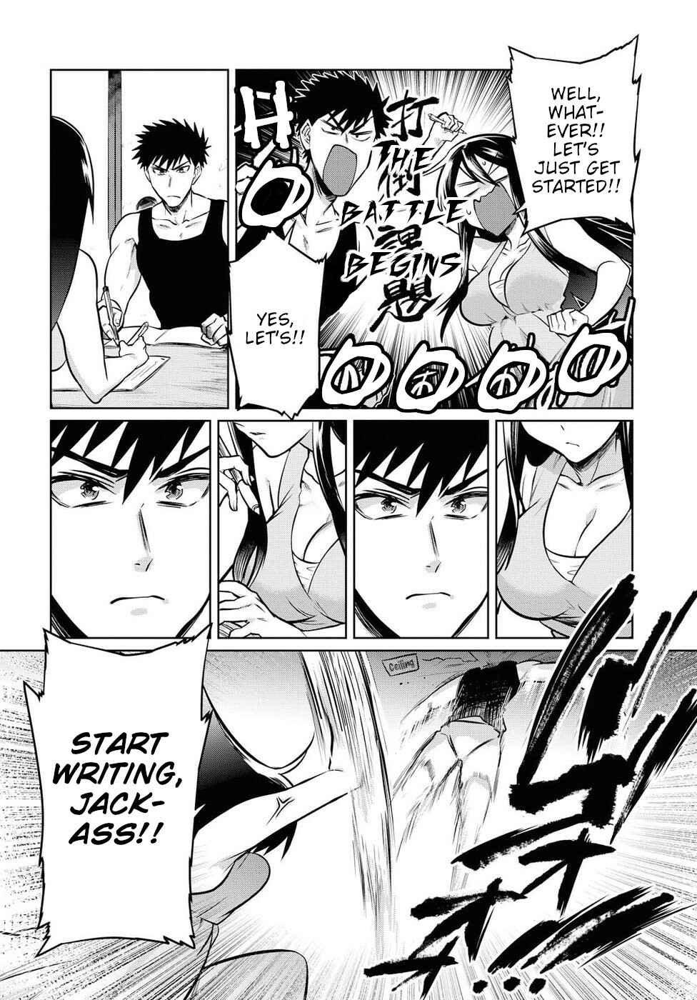 Page 6 Chapter 16 Do Chokkyuu Kareshi x Kanojo