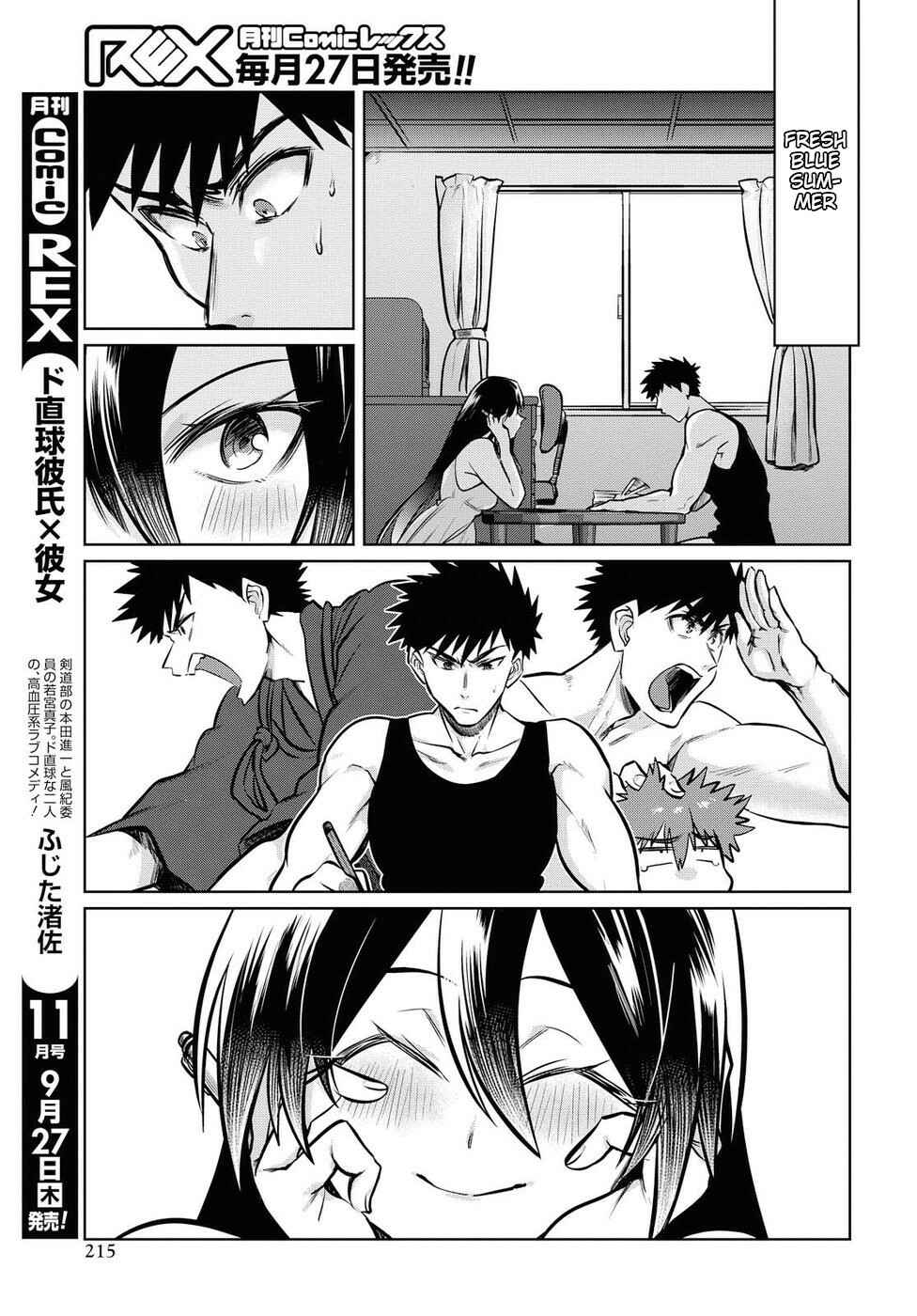 Page 9 Chapter 16 Do Chokkyuu Kareshi x Kanojo