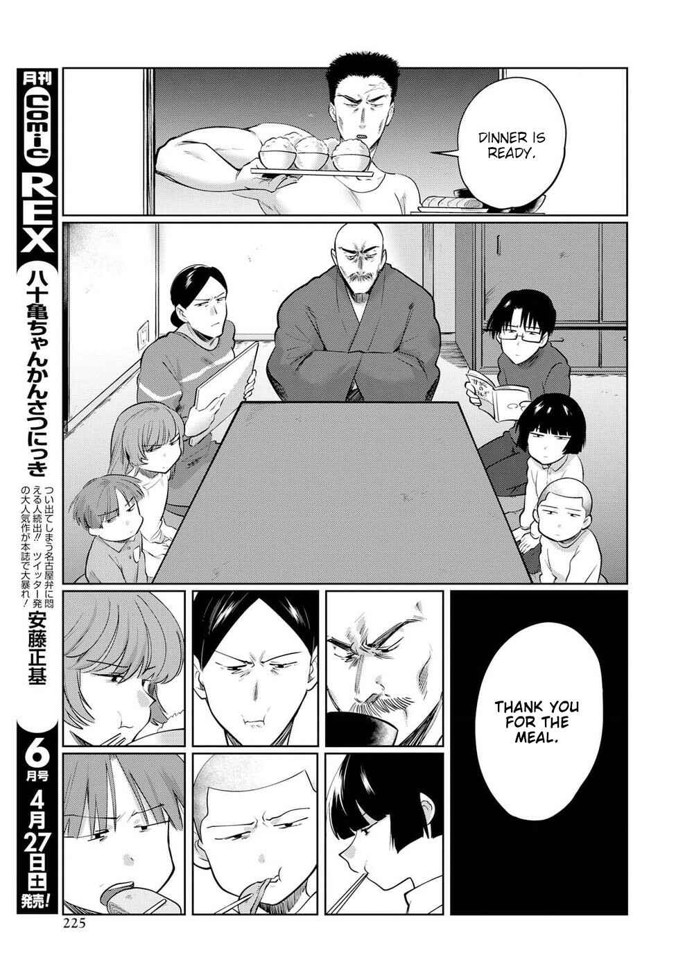 Page 3 Chapter 22.5 Do Chokkyuu Kareshi x Kanojo