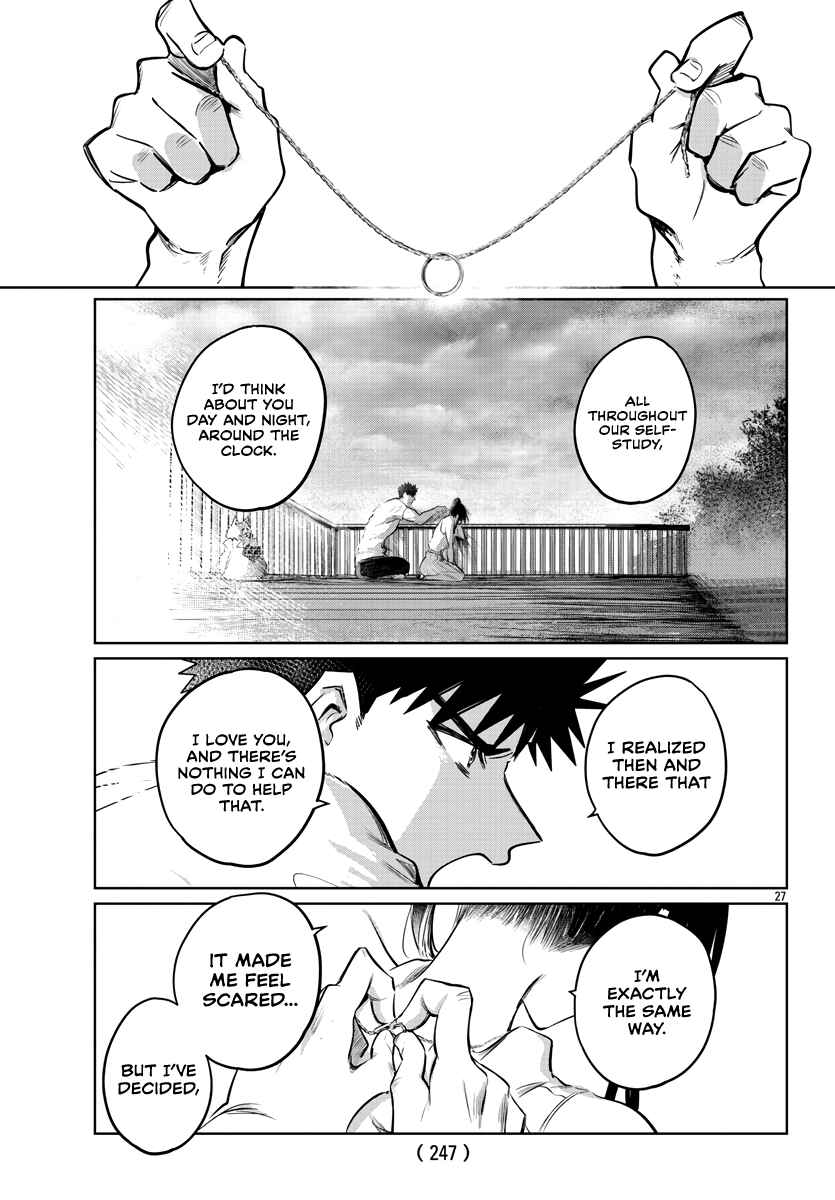 Page 26 Chapter 29 Do Chokkyuu Kareshi x Kanojo
