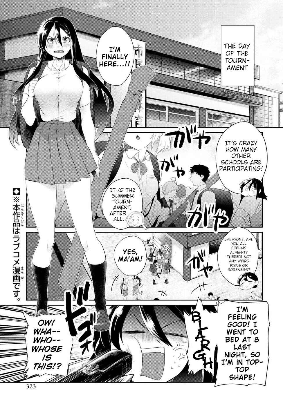 Page 2 Chapter 7 Do Chokkyuu Kareshi x Kanojo