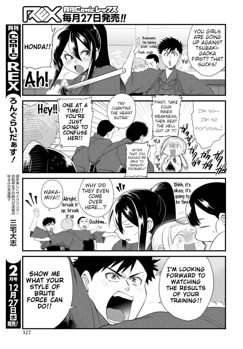 Page 6 Chapter 7 Do Chokkyuu Kareshi x Kanojo