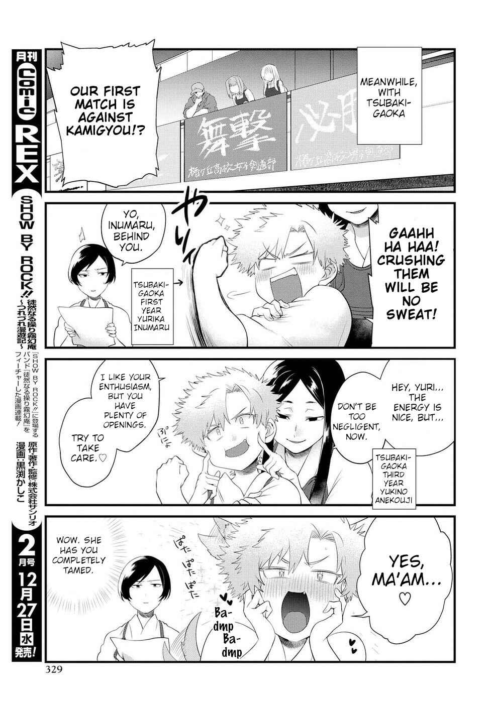 Page 8 Chapter 7 Do Chokkyuu Kareshi x Kanojo