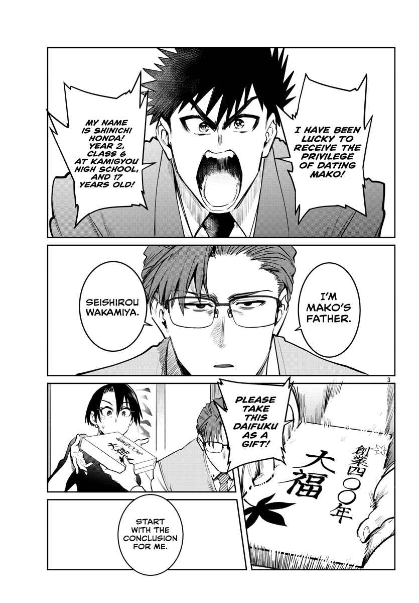 Page 4 Chapter 33 Do Chokkyuu Kareshi x Kanojo