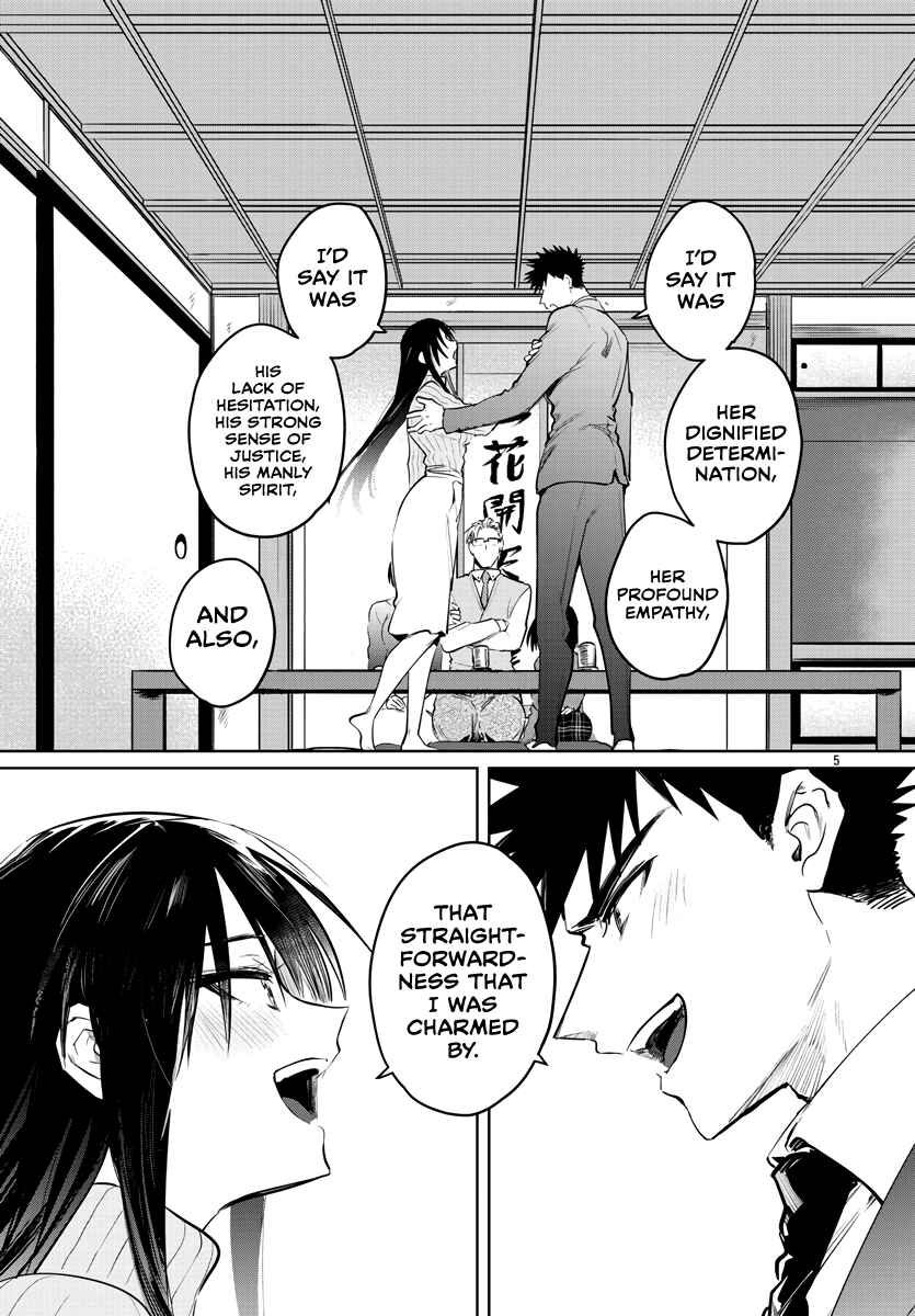 Page 6 Chapter 33 Do Chokkyuu Kareshi x Kanojo