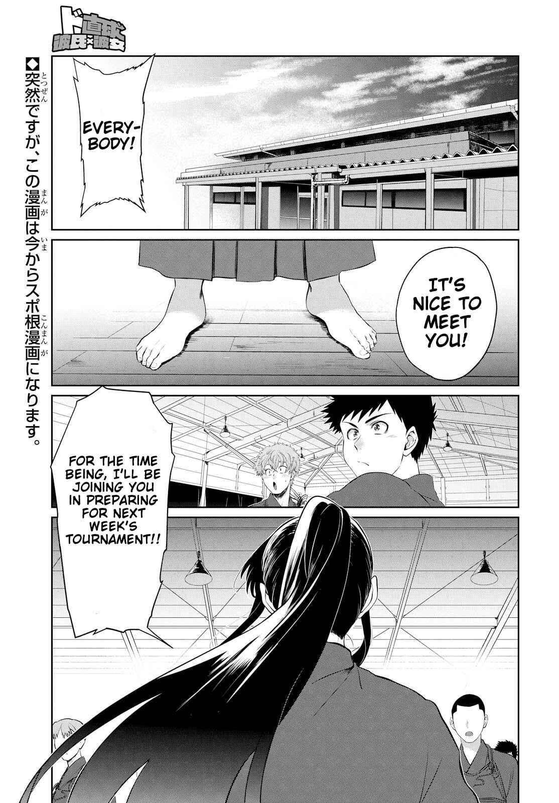 Page 1 Chapter 6 Do Chokkyuu Kareshi x Kanojo