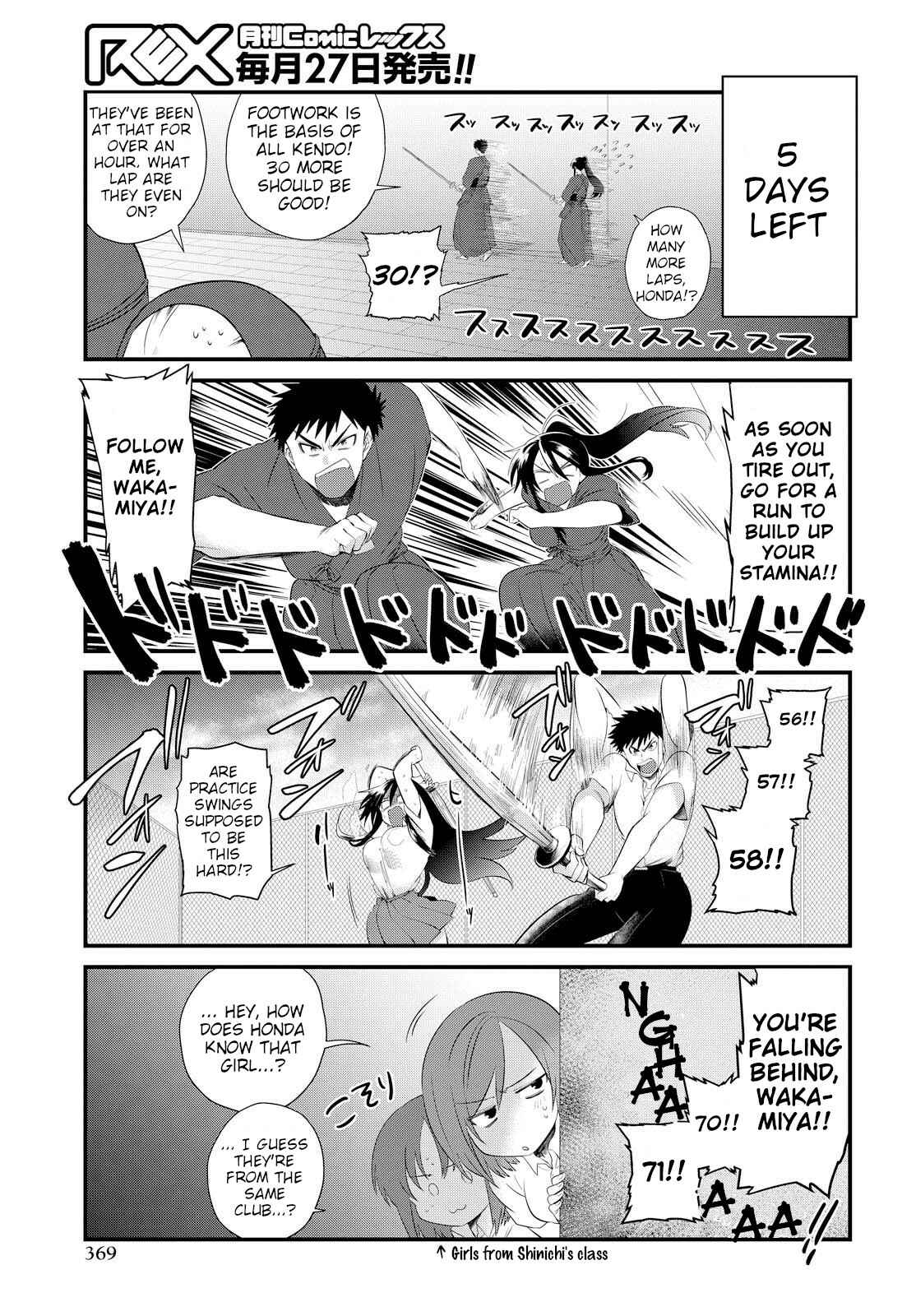 Page 13 Chapter 6 Do Chokkyuu Kareshi x Kanojo