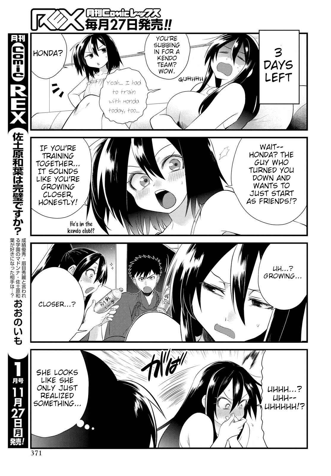 Page 15 Chapter 6 Do Chokkyuu Kareshi x Kanojo