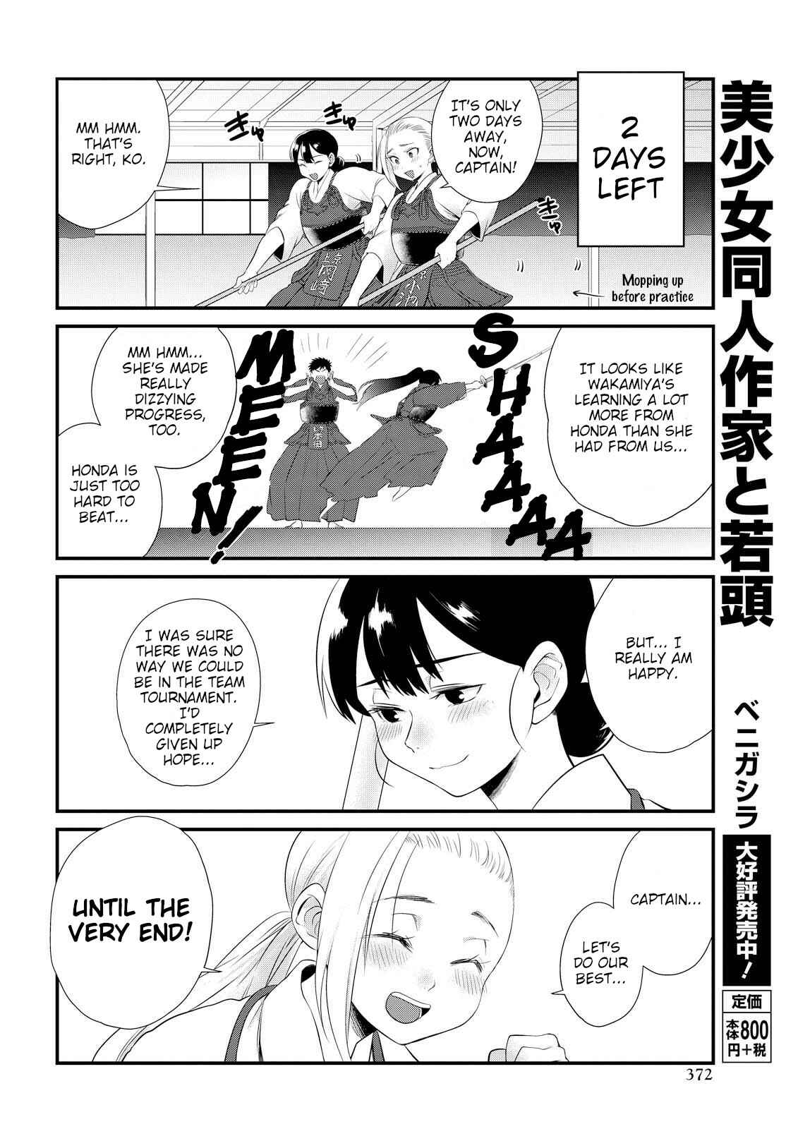 Page 16 Chapter 6 Do Chokkyuu Kareshi x Kanojo