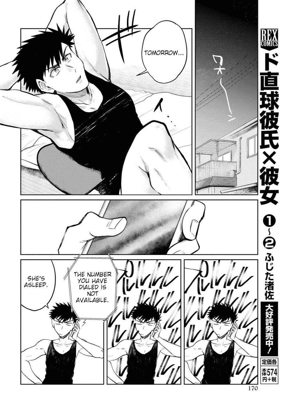 Page 16 Chapter 18 Do Chokkyuu Kareshi x Kanojo