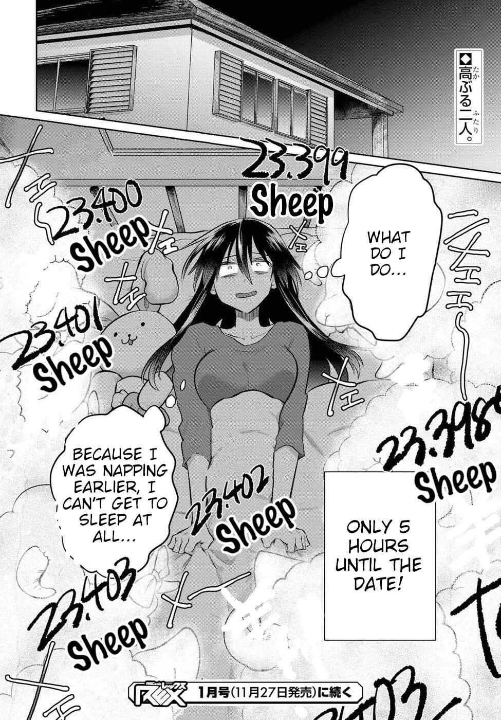 Page 18 Chapter 18 Do Chokkyuu Kareshi x Kanojo
