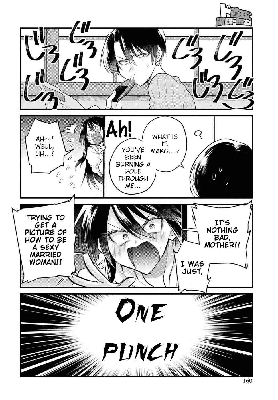 Page 6 Chapter 18 Do Chokkyuu Kareshi x Kanojo