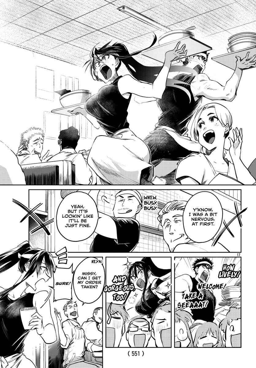 Page 17 Chapter 28 Do Chokkyuu Kareshi x Kanojo