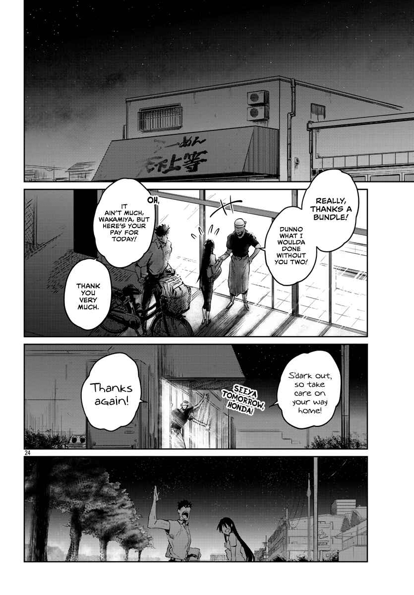Page 24 Chapter 28 Do Chokkyuu Kareshi x Kanojo
