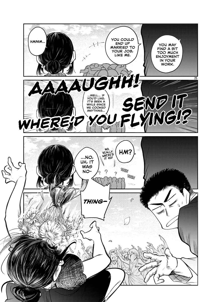 Page 25 Chapter 39 Do Chokkyuu Kareshi x Kanojo