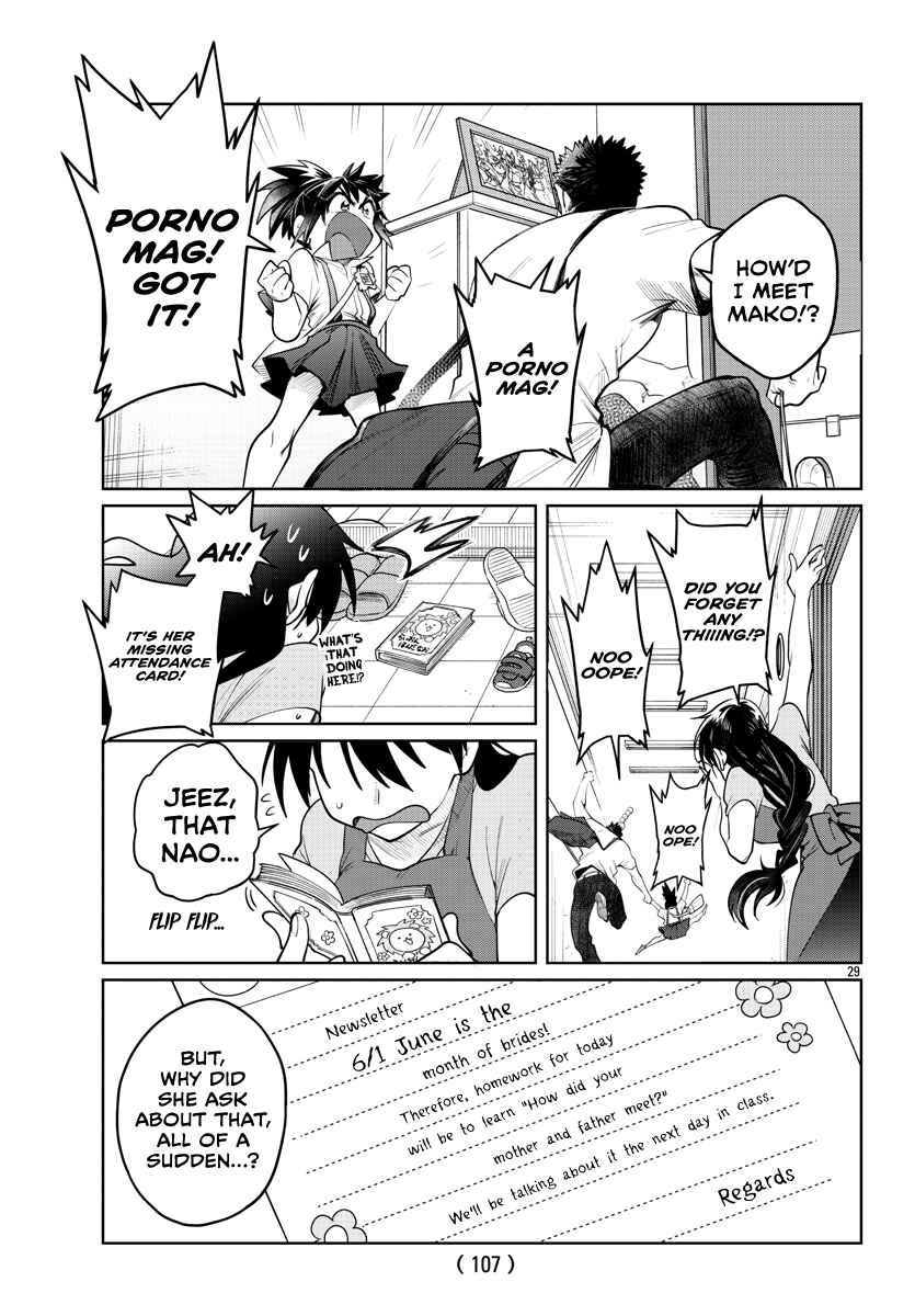 Page 29 Chapter 39 Do Chokkyuu Kareshi x Kanojo
