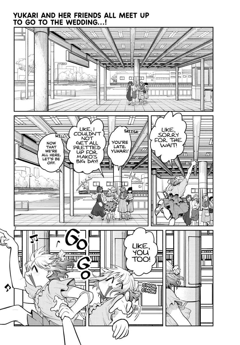 Page 3 Chapter 39 Do Chokkyuu Kareshi x Kanojo