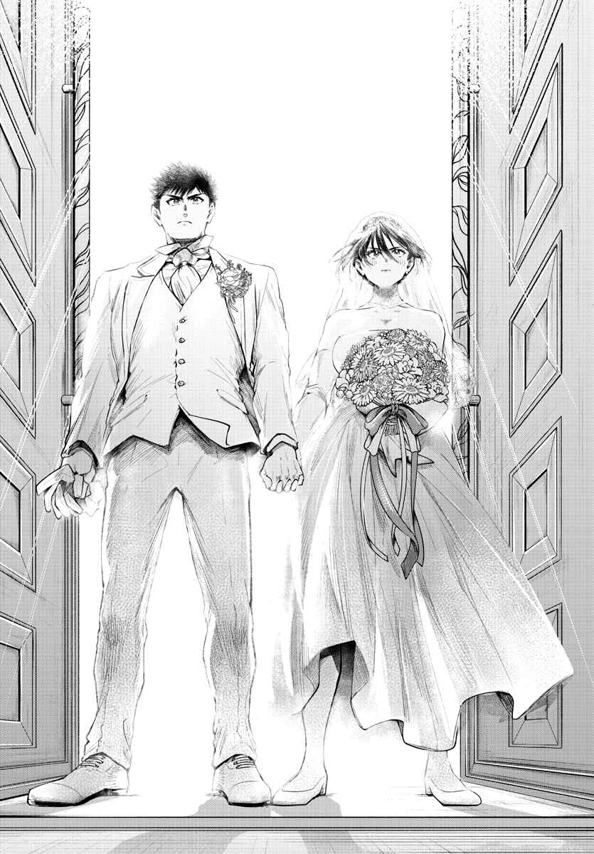 Page 5 Chapter 39 Do Chokkyuu Kareshi x Kanojo