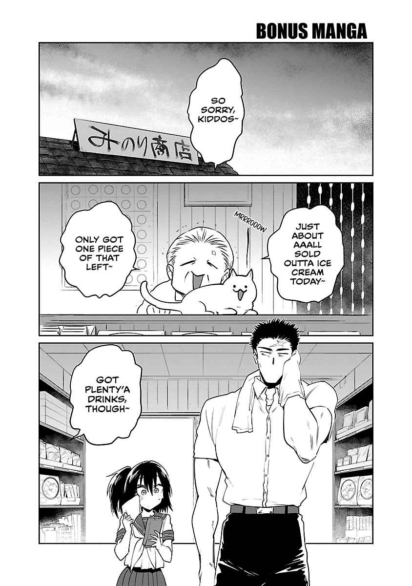 Page 5 Chapter 29.5 Do Chokkyuu Kareshi x Kanojo