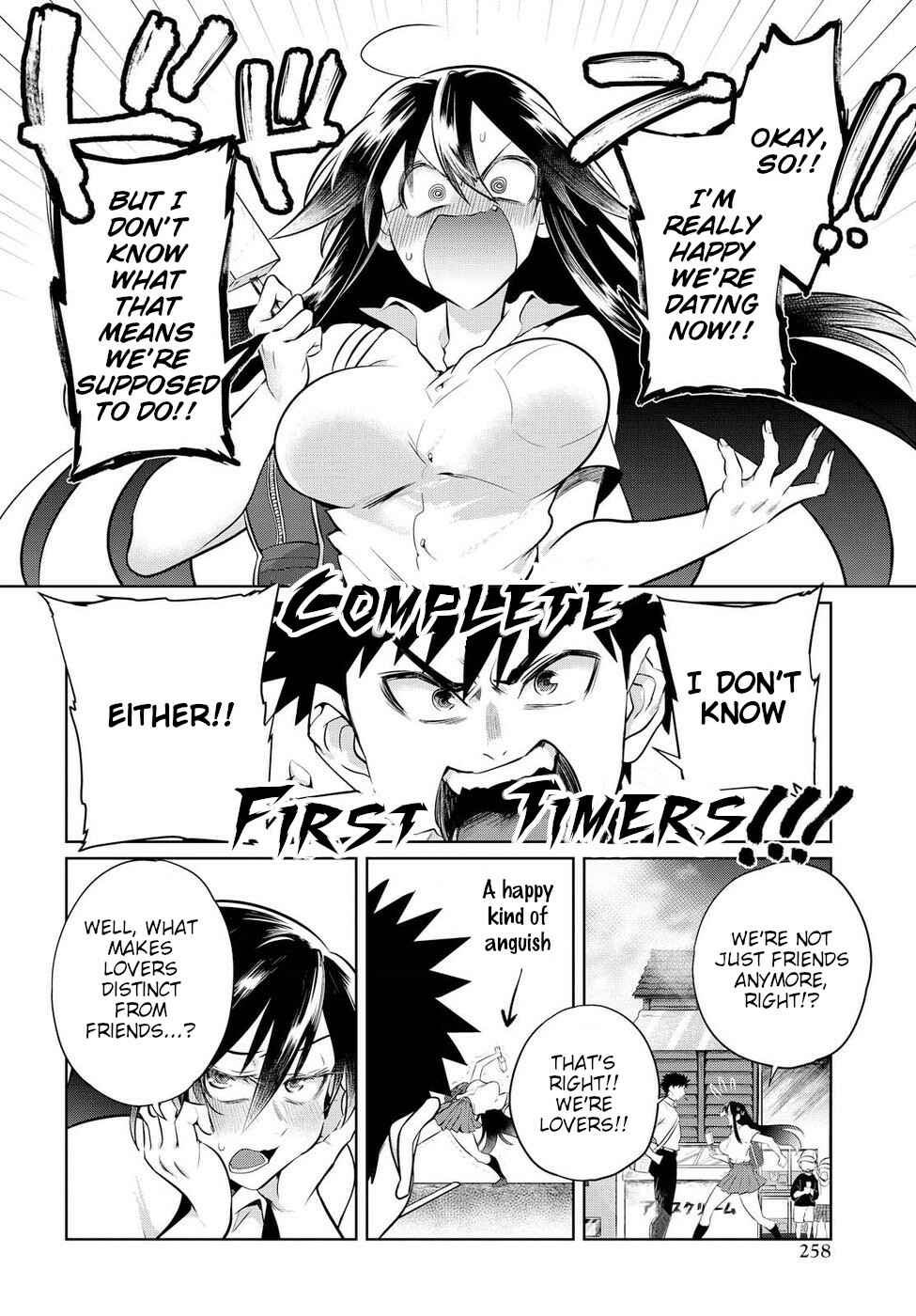 Page 2 Chapter 14 Do Chokkyuu Kareshi x Kanojo