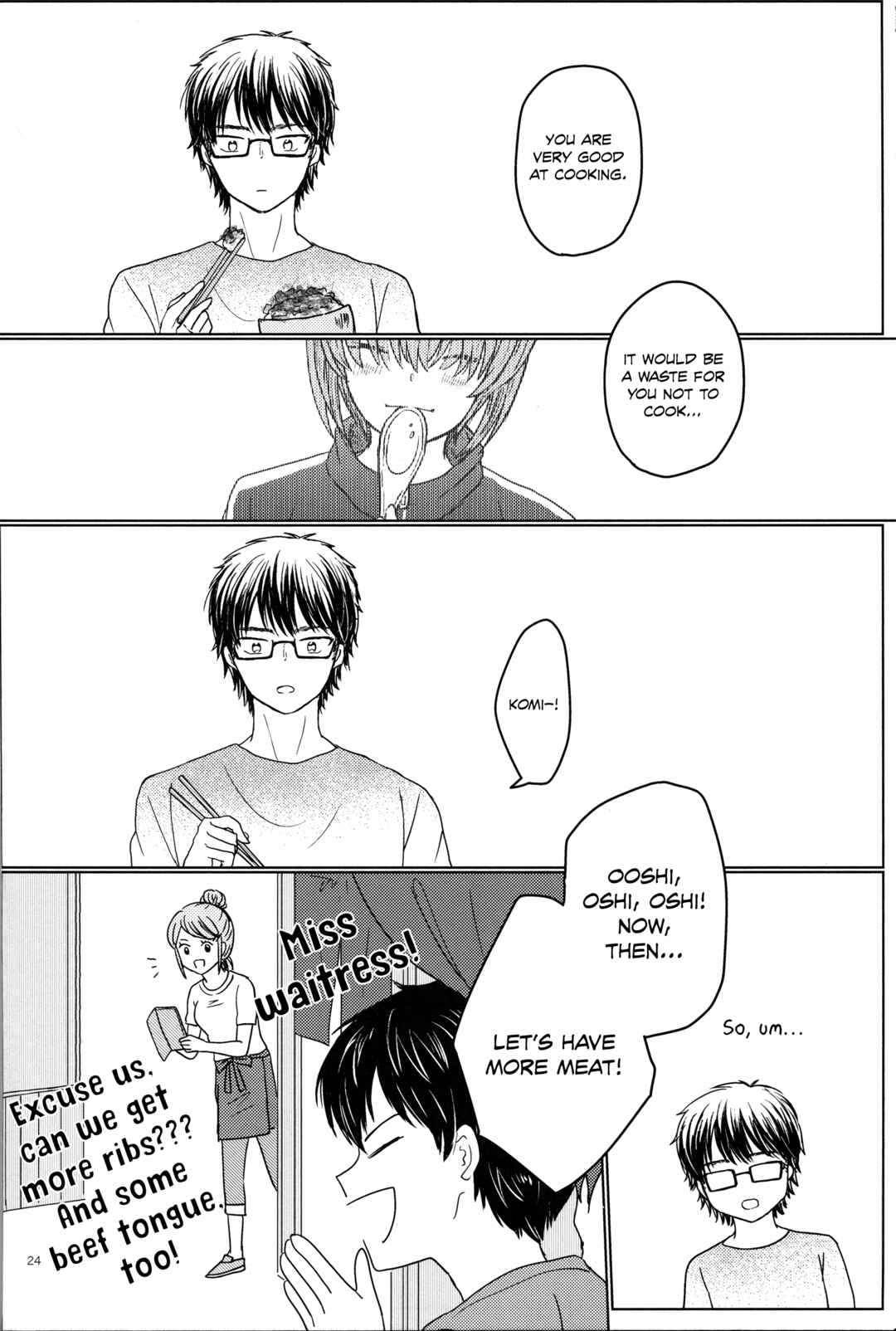 Page 25 Chapter Unknown_c03c Diamond no Ace - Itadakimasu no Mahou (Doujinshi)