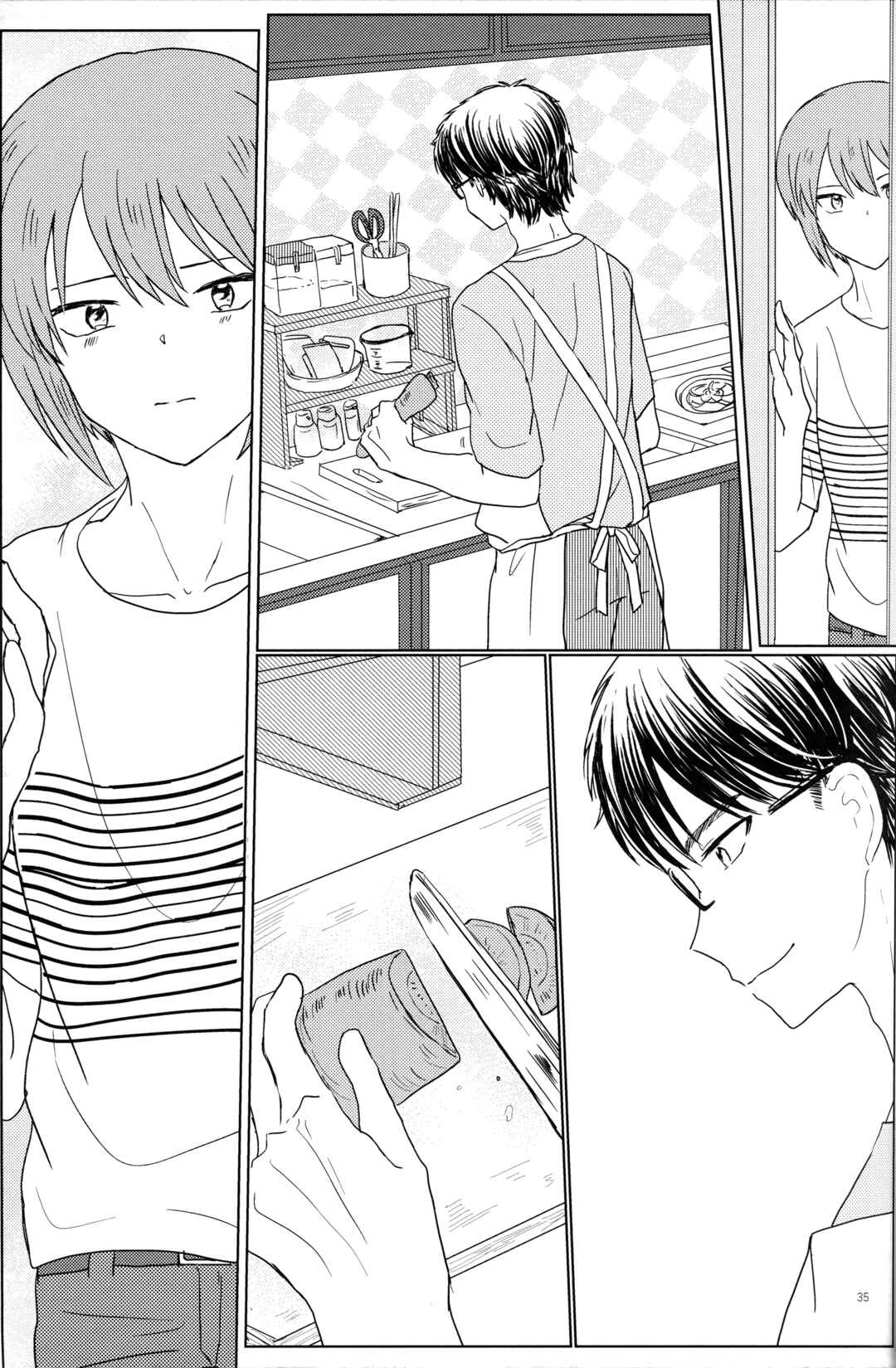 Page 36 Chapter Unknown_c03c Diamond no Ace - Itadakimasu no Mahou (Doujinshi)