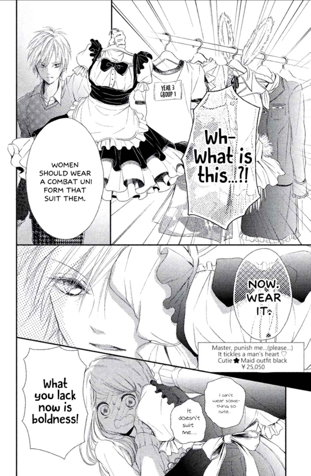 Page 21 Chapter 2 Taberarechai na yo!