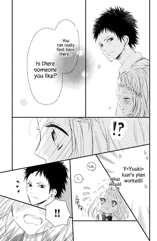 Page 25 Chapter 3 Taberarechai na yo!