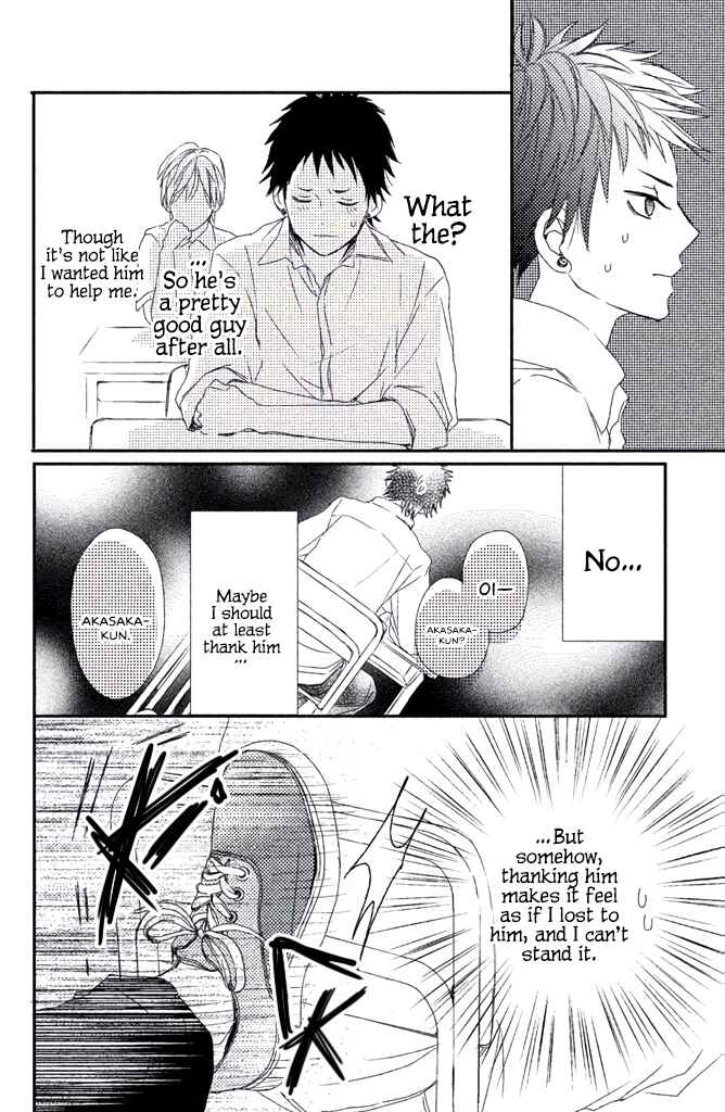 Page 13 Chapter 3.2 Taberarechai na yo!