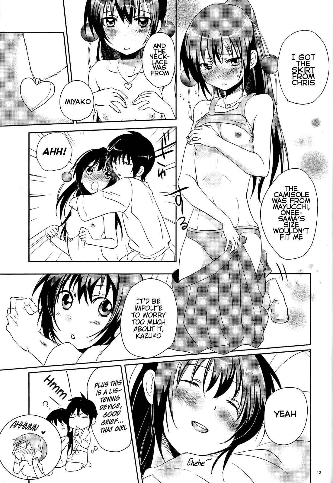 Page 14 Chapter Unknown_ac61 Maji de Watashi ni Koi Shinasai!! - A Date with Wanko! (Doujinshi)