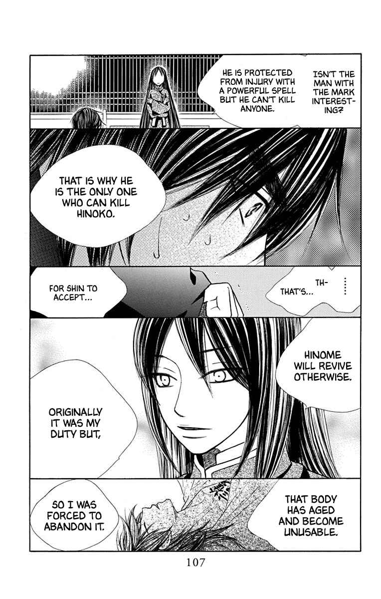 Page 11 Chapter 40 Hinoko