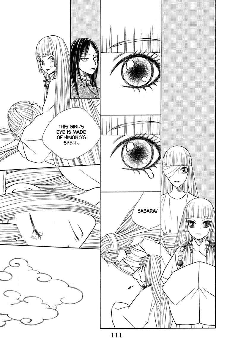 Page 15 Chapter 40 Hinoko