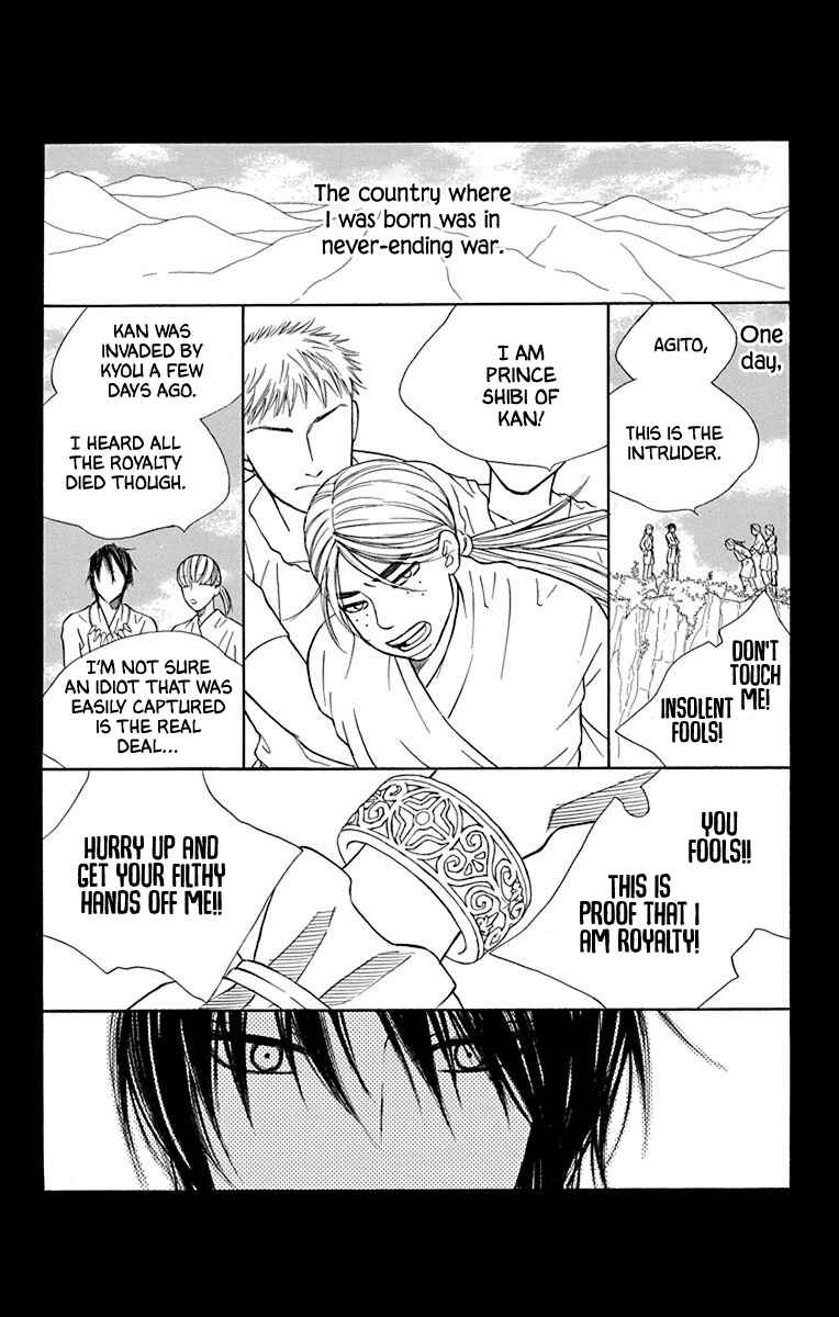 Page 22 Chapter 40 Hinoko