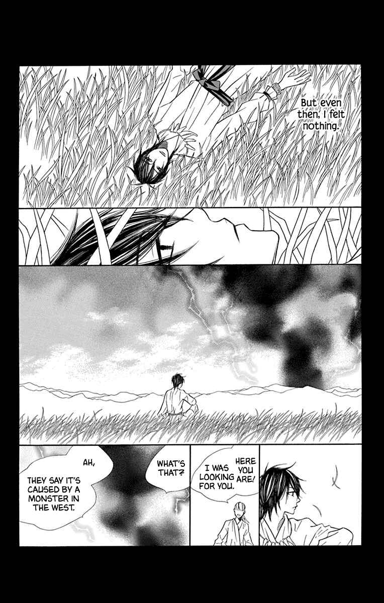 Page 24 Chapter 40 Hinoko
