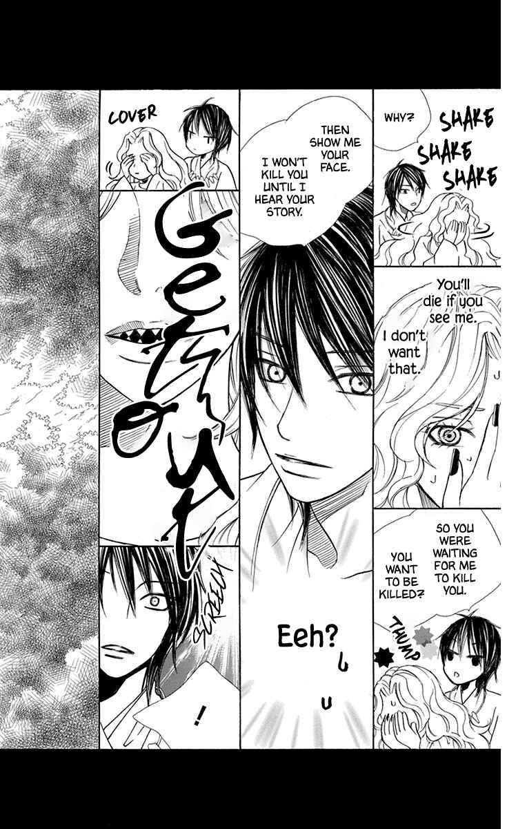 Page 29 Chapter 40 Hinoko