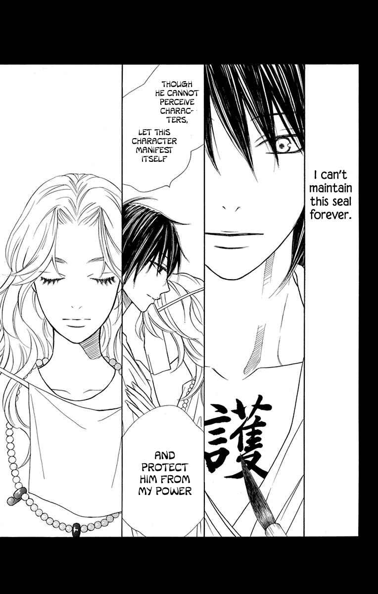 Page 32 Chapter 40 Hinoko