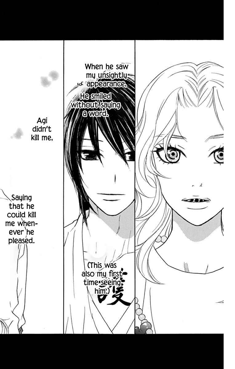 Page 33 Chapter 40 Hinoko