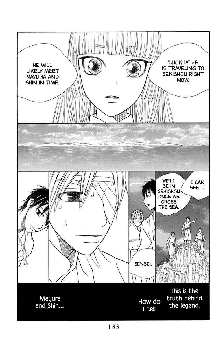 Page 36 Chapter 40 Hinoko