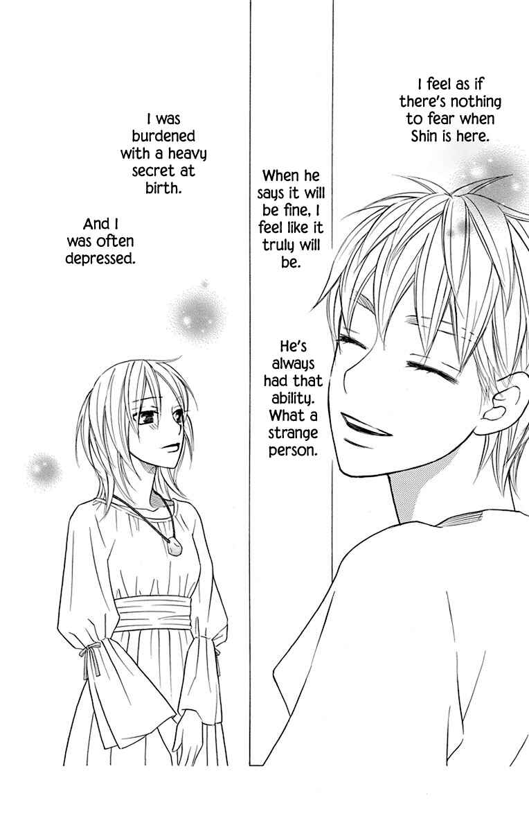 Page 43 Chapter 40 Hinoko
