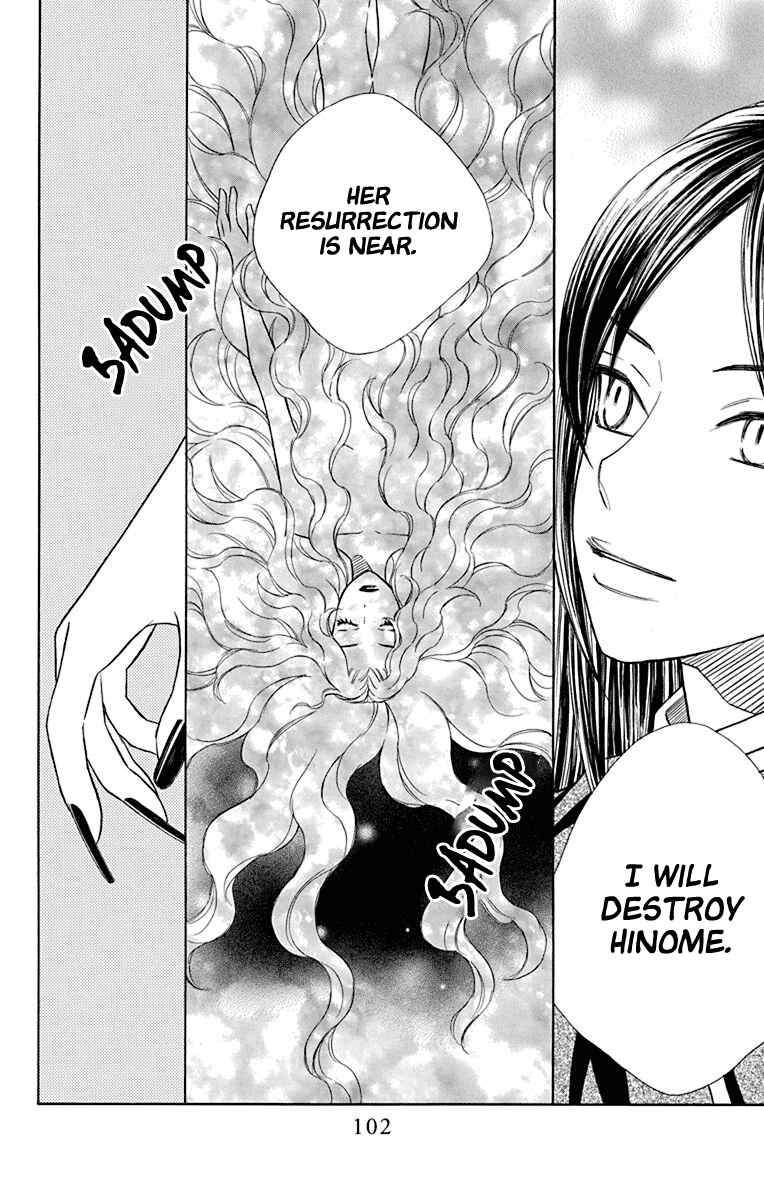 Page 6 Chapter 40 Hinoko