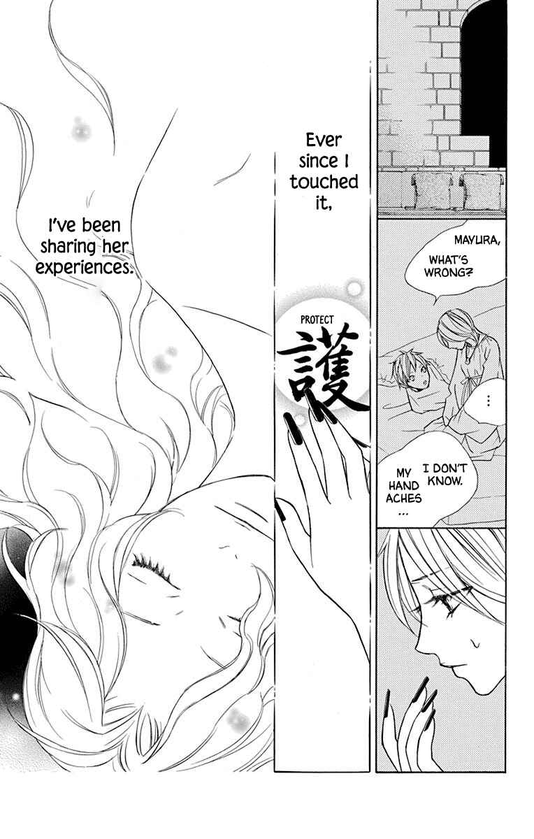 Page 7 Chapter 40 Hinoko