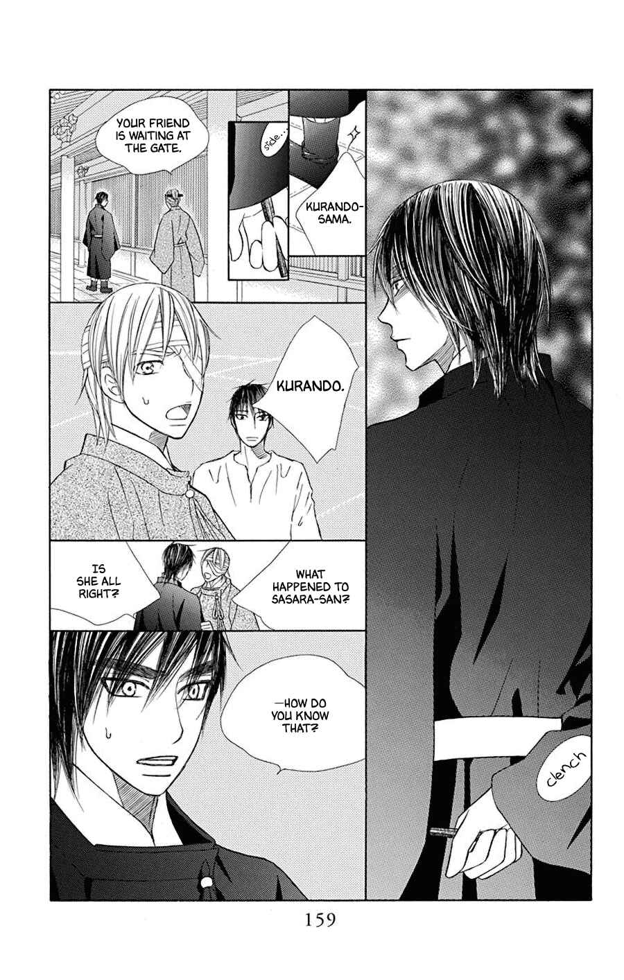 Page 15 Chapter 37 Hinoko
